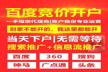 行业领先企业如何利用信息流广告提升品牌影响力